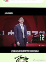 杨鸣发文官宣离婚，女方真的给够了体面