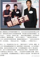 马国明回应与郑嘉颖不和传闻