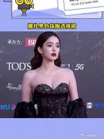 娜扎黑色抹胸透视裙造型，姐今天又赢麻了