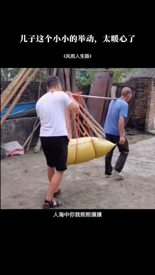 这一幕太感人了，被这个小小举动暖化了，你养我小，我护你老！