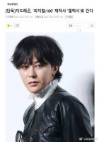 韩媒曝权志龙将签约GALAXYCORP