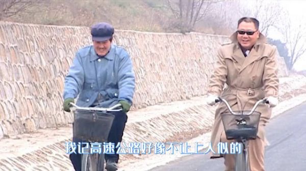 看一次笑一次的片段!坐个板车上高速,看给彪哥乐的!