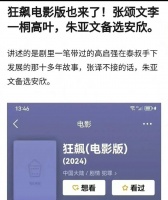 吴签私生子？李兰迪怀孕？古力娜扎有金主？祝绪丹背刺杨幂？