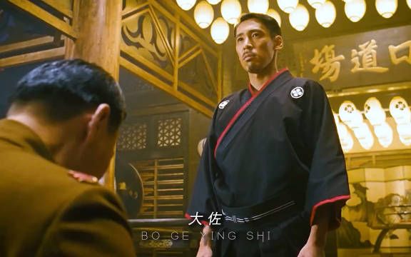 精武陈真,时隔十年再战虹口道场!