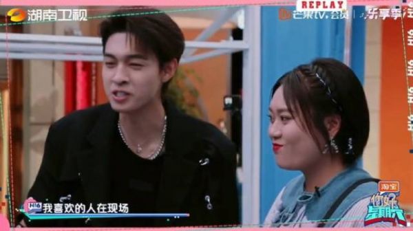 秦霄贤“我喜欢的人在现场” 看孟子义当时的表情……