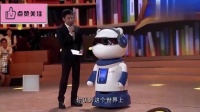撒贝宁被AI机器人挑衅，当问他帅还是李彦宏帅？机器人：他帅他帅