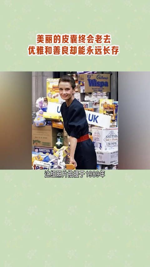 看到晚年赫本才明白：真正的美人在骨不在皮……