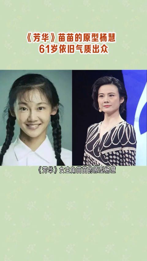 可见她年轻时有多么的风华绝代,怪不得冯小刚对她一直念念不忘!