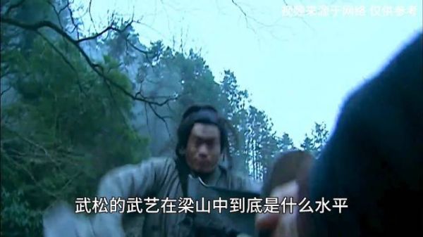 武松真实战力到底有多强?还原一个客观公正的武行者