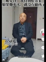 解清帅的富豪爸爸，特别痛恨他的养父母，看来要追究责任了，……