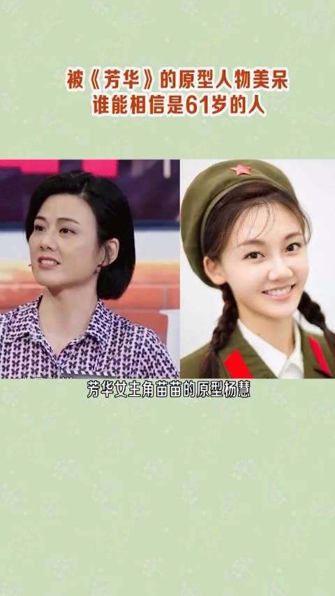 已经61岁的她,依旧气质出众,可见她年轻时有多么的风华绝代