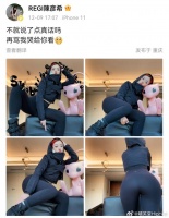 REGI陈彦希发美照回应网友辱骂！