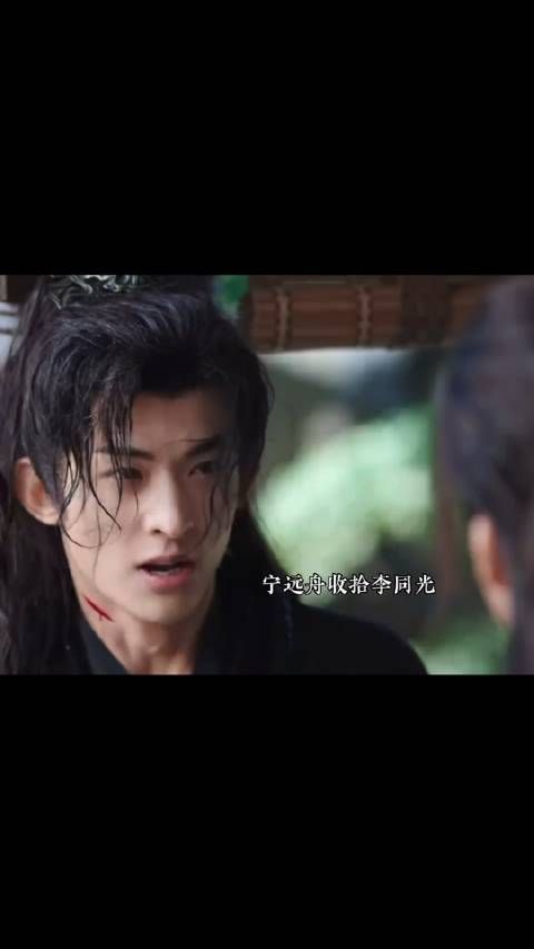 宁远舟收拾李同光 他因嫉妒准备准备烧s阿盈 宁远舟找他算帐……