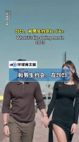 当代女生跟男生约会是什么场景？那画面太美，我不敢看……