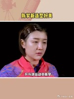 乒乓球运动员陈梦，新造型让人眼前一亮……