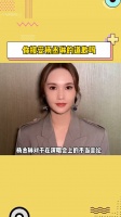杨丞琳对于演唱会上的不当言论道歉……