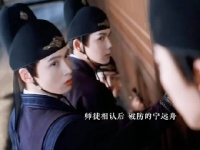 师徒相认后 破防的宁远舟 一次又一次的赶走鹫儿 师徒相认后……