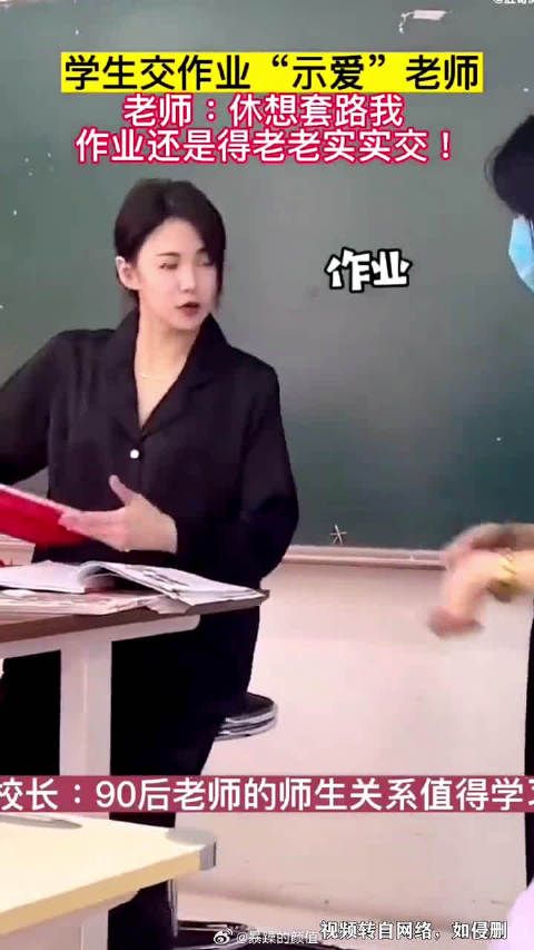 娶这老师要注意什么