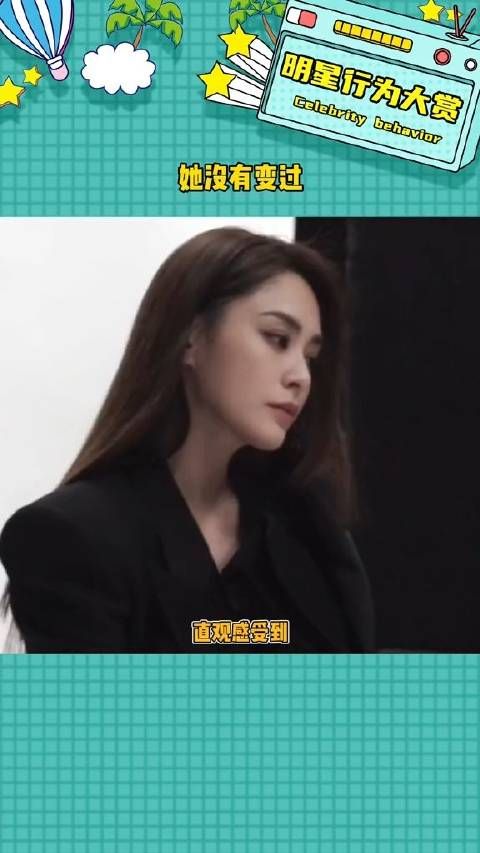 她的骨相绝对是top级别