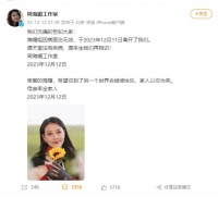 著名演员周海媚去世，年仅57岁