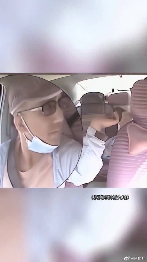 你遇见过这样的事吗？
