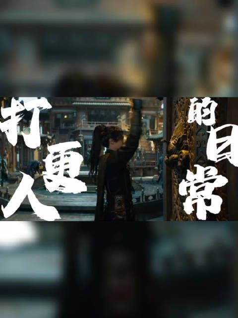 给王鹤棣找个配音吧,脸是真的帅,但台词是什么鬼非得用原声