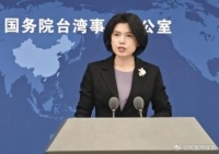国台办回应杨丞琳争议言论