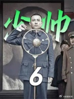 张作霖有多牛，就冲打小儿子这巴掌，东北王他当之无愧！