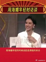 好漂亮啊…才五十多岁…好可惜啊