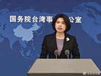 国台办回应杨丞琳演唱会言论引议论