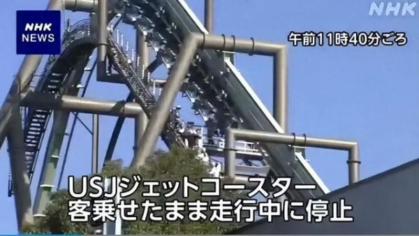 图片来源:日本放送协会(NHK)报道截图