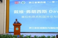 塞拉利昂外交与国际合作部前部长：中非共建“一带一路”助力非洲区域经济一体化进程