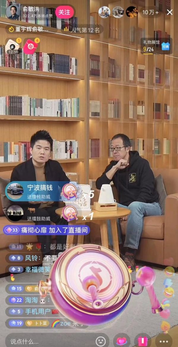 来源:潇湘晨报综合