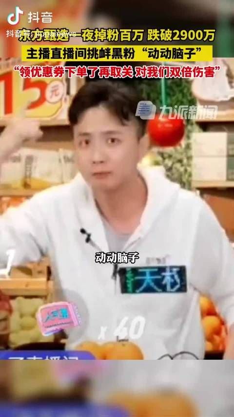 看来俞敏洪一贯的过于温和放任的管理方式……