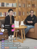 没想到，董宇辉和俞敏洪突然一起开播了，这招厉害..