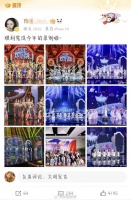 业内人士称暂未听说霍尊将复出