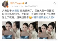 颖儿晒和景甜的合照，我就爱看美女贴贴，太好看了