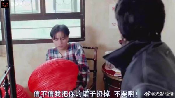 毛舜筠上门算账这段,据说笑趴整个导演组,实在太逗了