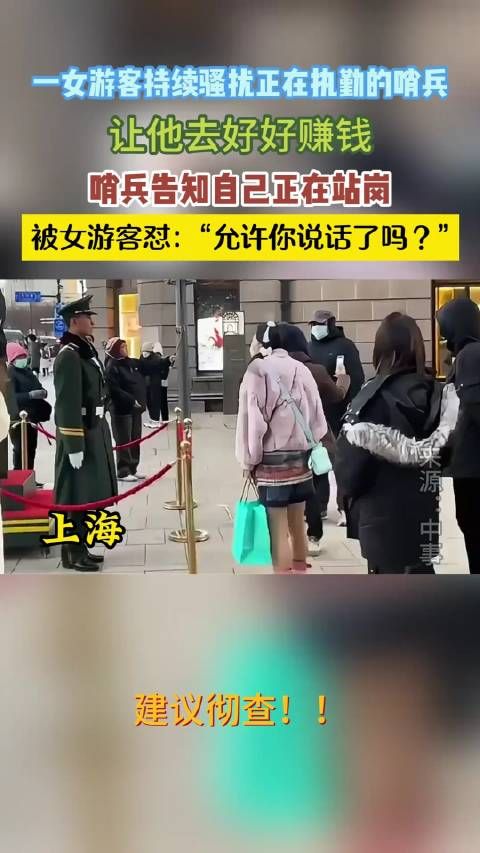 这么嚣张啊,必须严惩