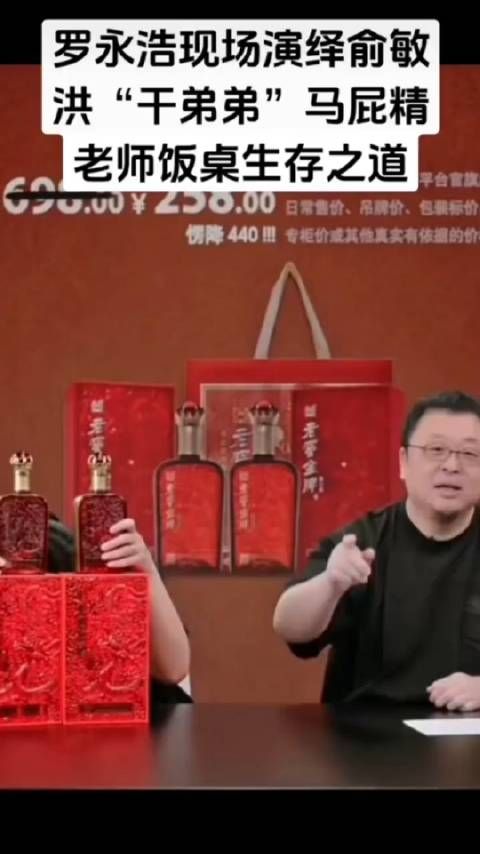 原来男的八卦起来更厉害