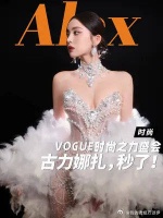 娜扎秒了！生图居然比精修还漂亮？！