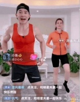 刘畊宏出圈1年多后谈流量下滑：健身帮到很多人，流量下滑我不焦虑