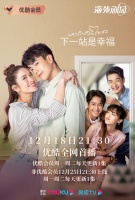 一段职场女白领与年下实习生的浪漫喜剧爱情悄然而生……