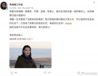 周海媚告别仪式已完成