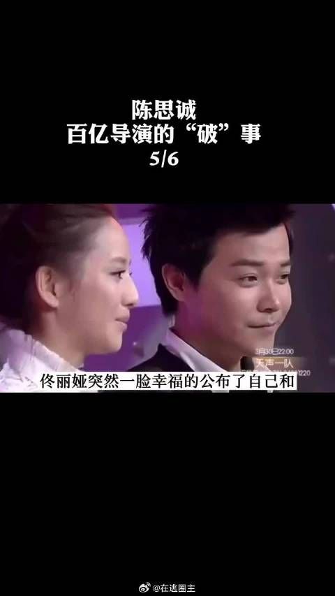 佟丽娅一往情深，勇敢公布恋情