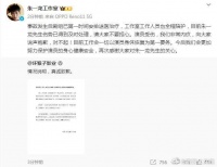 李沁金丝雀？马思纯欧豪复合？杨紫翻车？朱一龙卖惨？孟美岐沉沦