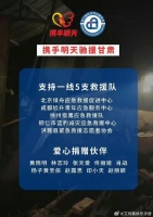 黄晓明、林志玲、张天爱、佟丽娅、肖战、黄圣依、赵露思、印小天……