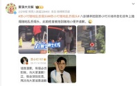 知名男星被曝光！网友感叹：素质真的差！