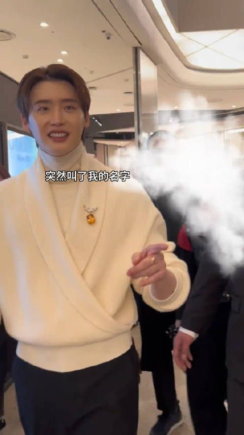 李钟硕姨味怎么那么重了