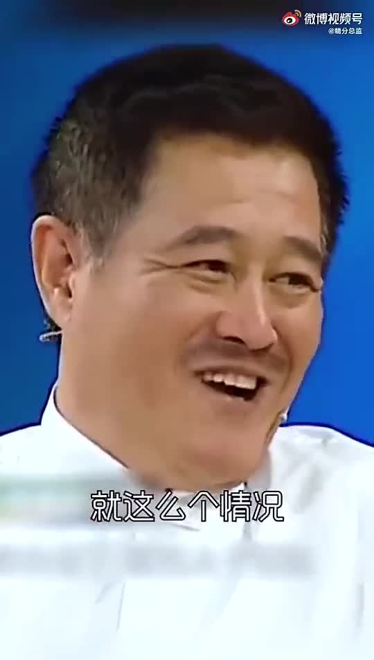 真的假的？我不信！